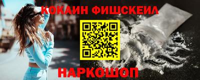 марихуана Абакан