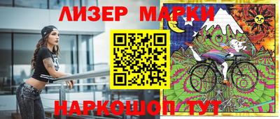 мяу мяу кристалл Жуковский