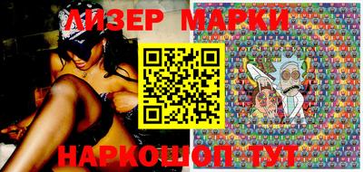 мяу мяу кристалл Жуковский