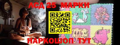 трава Заволжье