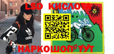 трава Заволжье