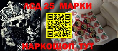 трава Заволжье