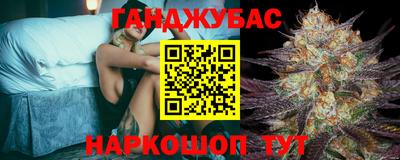 марихуана Абакан