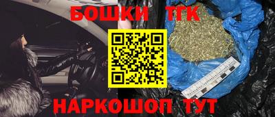 бутик Заводоуковск