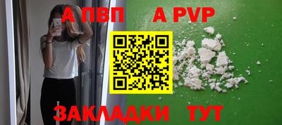 трава Заволжье