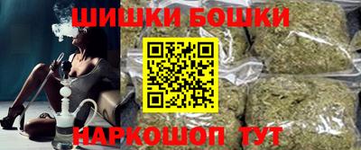 мяу мяу кристалл Жуковский