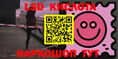 мяу мяу кристалл Жуковский