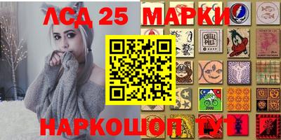 марихуана Абакан