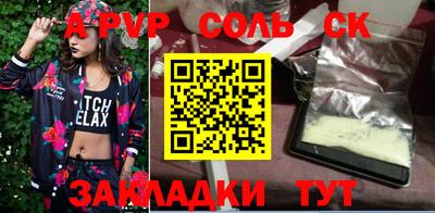 бутик Заводоуковск