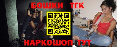 мяу мяу кристалл Жуковский