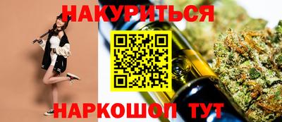 мяу мяу кристалл Жуковский