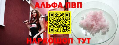 марихуана Абакан