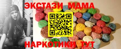 бутик Заводоуковск