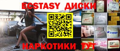 бутик Заводоуковск
