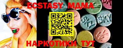 кокс Абинск