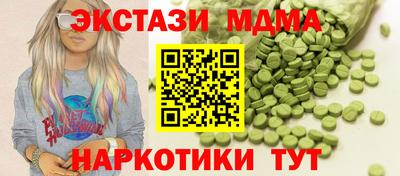 бутик Заводоуковск