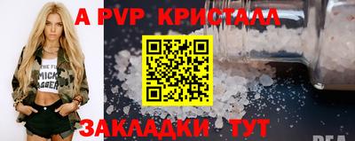 марихуана Абакан