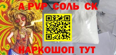 марихуана Абакан