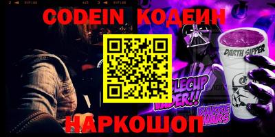 трава Заволжье