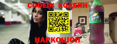 мяу мяу кристалл Жуковский