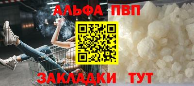 трава Заволжье