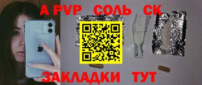 мяу мяу кристалл Жуковский