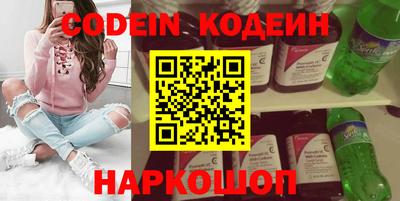 бутик Заводоуковск