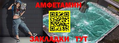 мяу мяу кристалл Жуковский
