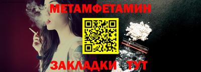 бутик Заводоуковск