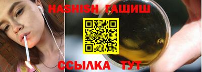 марихуана Абакан