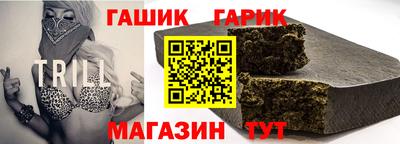 мяу мяу кристалл Жуковский