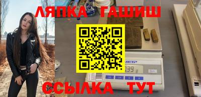 бутик Заводоуковск