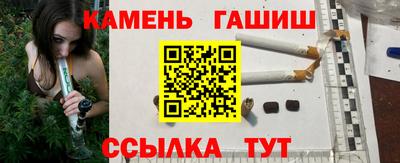 трава Заволжье