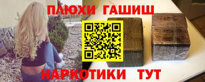 бутик Заводоуковск