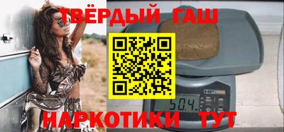 трава Заволжье
