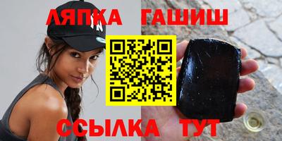 трава Заволжье