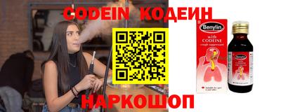мяу мяу кристалл Жуковский