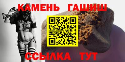 мяу мяу кристалл Жуковский