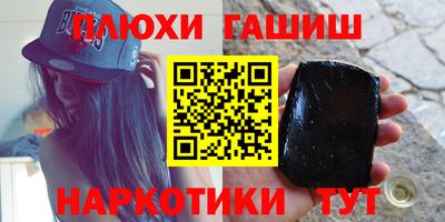 трава Заволжье