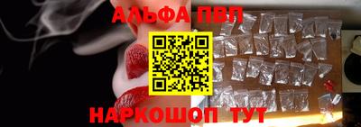мяу мяу кристалл Жуковский