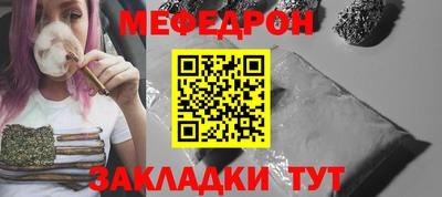 трава Заволжье