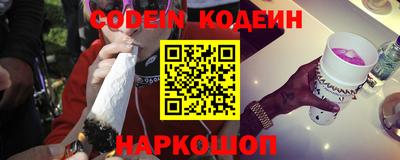 мяу мяу кристалл Жуковский