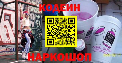 бутик Заводоуковск