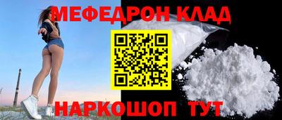 марихуана Абакан