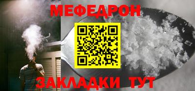 трава Заволжье