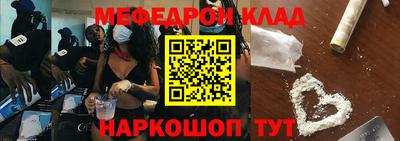 MDMA Premium VHQ Азнакаево