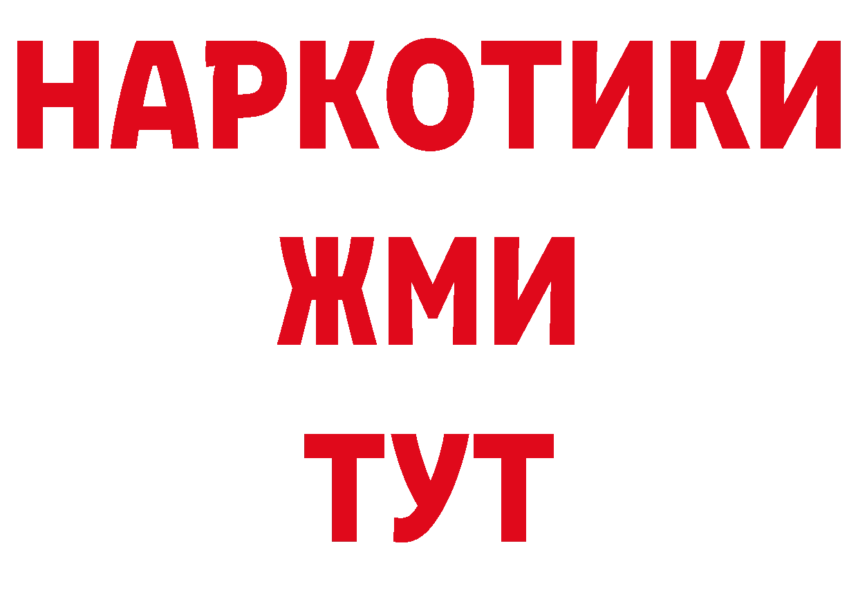 Печенье с ТГК конопля вход нарко площадка ссылка на мегу Мурманск