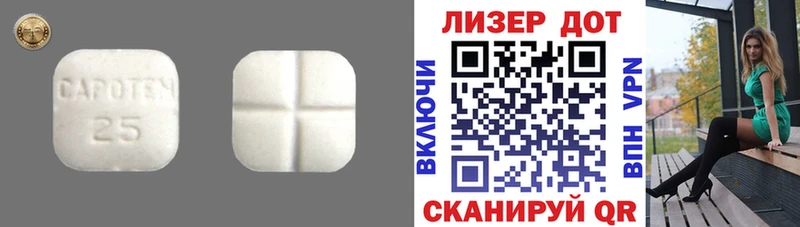 ЛСД экстази ecstasy Мурманск