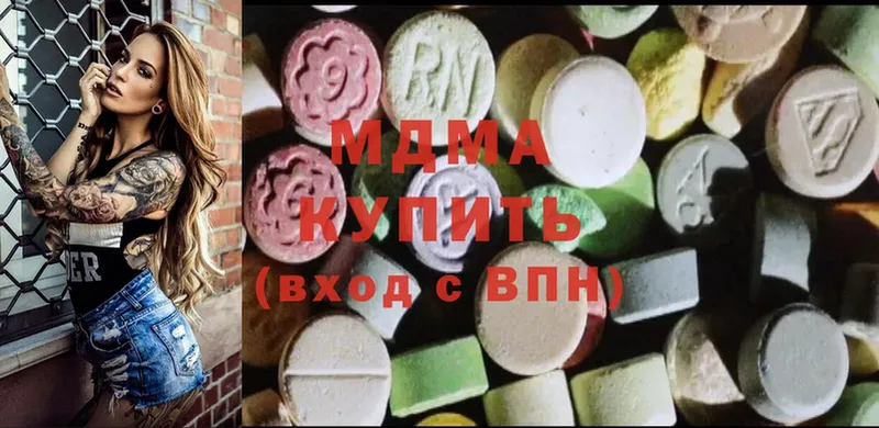 купить наркотик  Мурманск  MDMA молли 