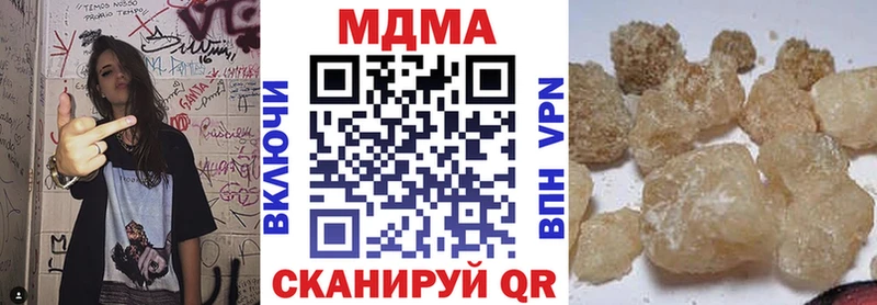 MDMA VHQ Мурманск